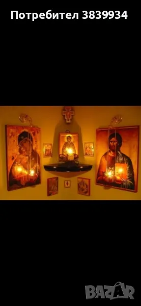 Маг Ева, снимка 1