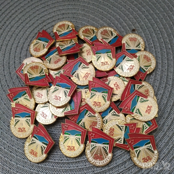 Съветски значки - Отличник ГУП, снимка 1