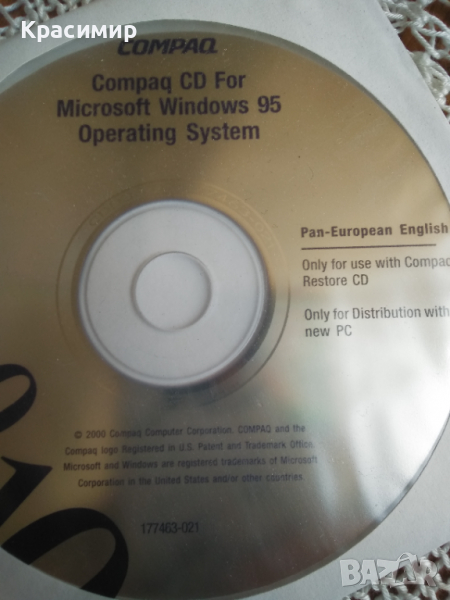 compaq cd for microsoft windows 95, снимка 1