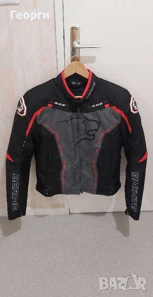 Текстилно яке за мотор Bering Pulse M, снимка 1