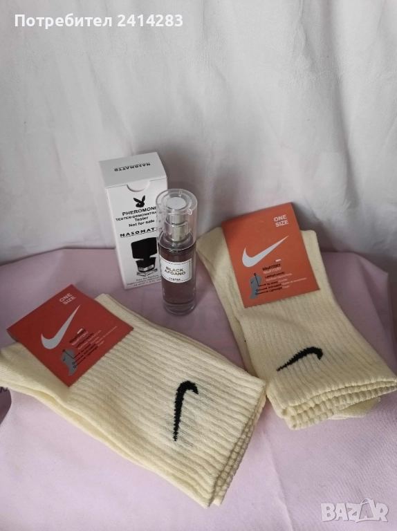 Промо комплект 872 - мини парфюм и 2 бр. пам.чорапи Nike, снимка 1