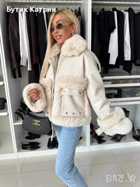 Дамско яке , снимка 1