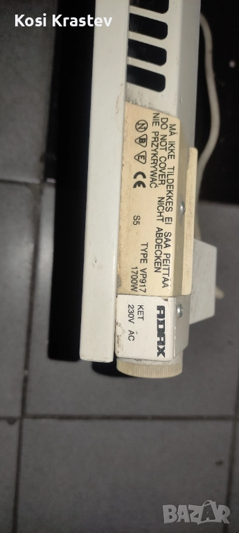 Конвектор Аdax 1700w, снимка 1
