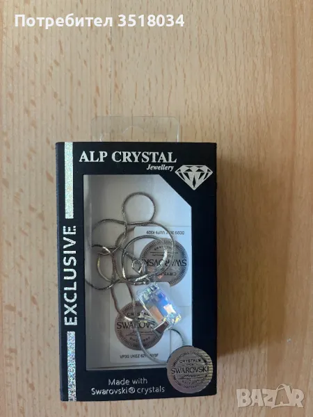 Колие - Сваровски кристал, снимка 1