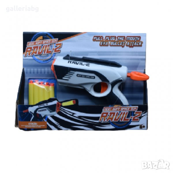 Пистолет нърф с меки куршуми, снимка 1