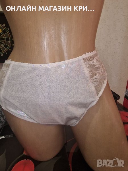 Бикина  SAVAGE FENTY  /L XL , снимка 1