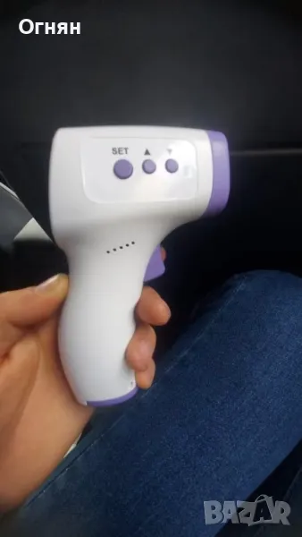 Инфрачервен безконтактен  термометър, снимка 1