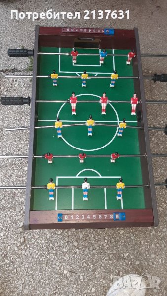 НАМАЛЕНА  ! ДЖАГА за МАСА , снимка 1