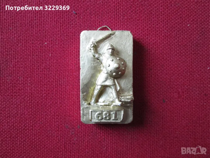 Барелеф 681, снимка 1