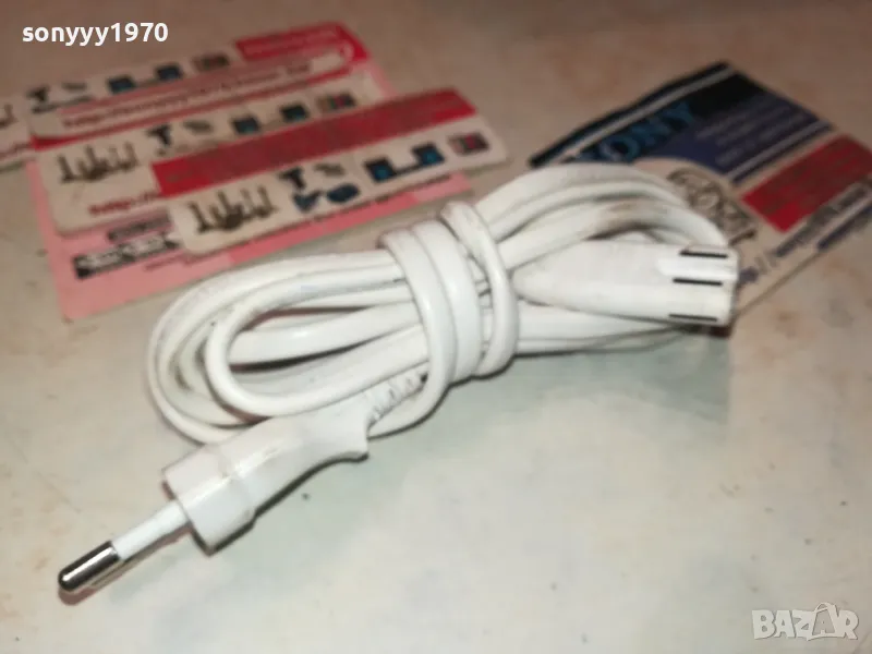 ЗАХРАНВАЩ КАБЕЛ ЗА АУДИО ВИДЕО-БЯЛ 0501251951, снимка 1