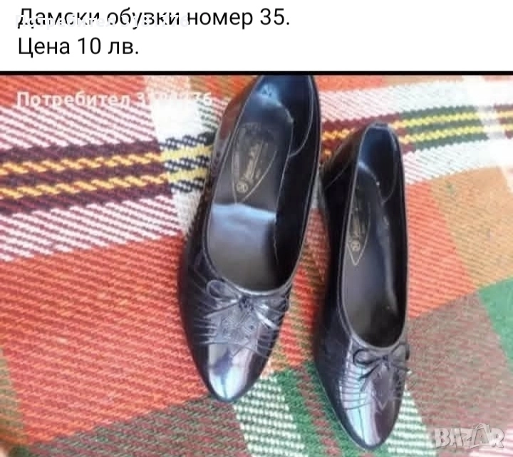 Дамски обувки., снимка 1