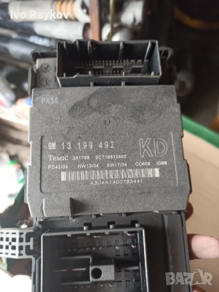 Комфорт модул за OPEL VECTRA C COMFORT CONTROL MODULE 13199492 , снимка 1