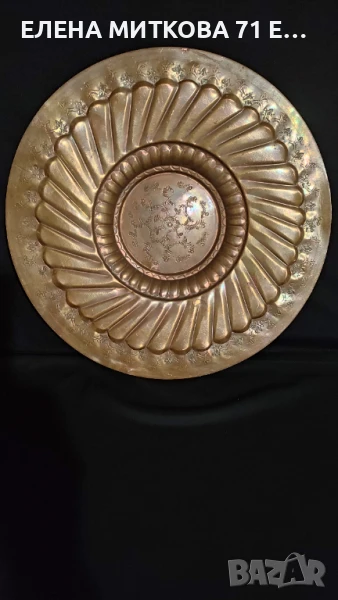 Голяма медна чиния за стена ръчно кована и гравирана, снимка 1