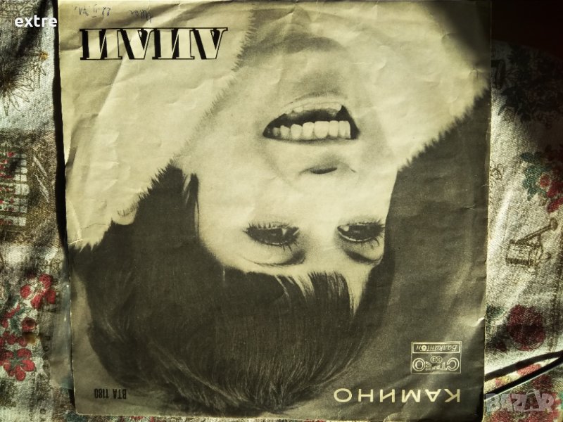 Лили Иванова – Камино ВТА 1180, снимка 1