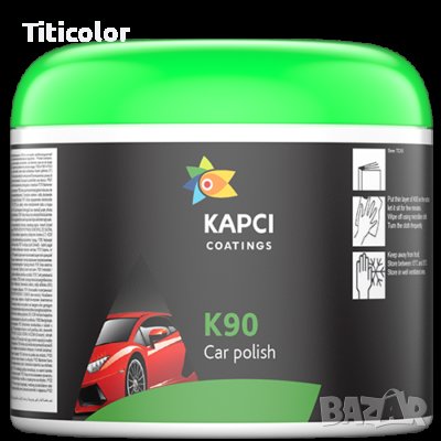 KAPCI K90 Вакса 0.250кг, снимка 1
