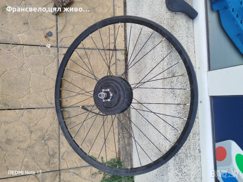 28.29 цола капла за електрически велосипед колело бафанг, bafang , снимка 1