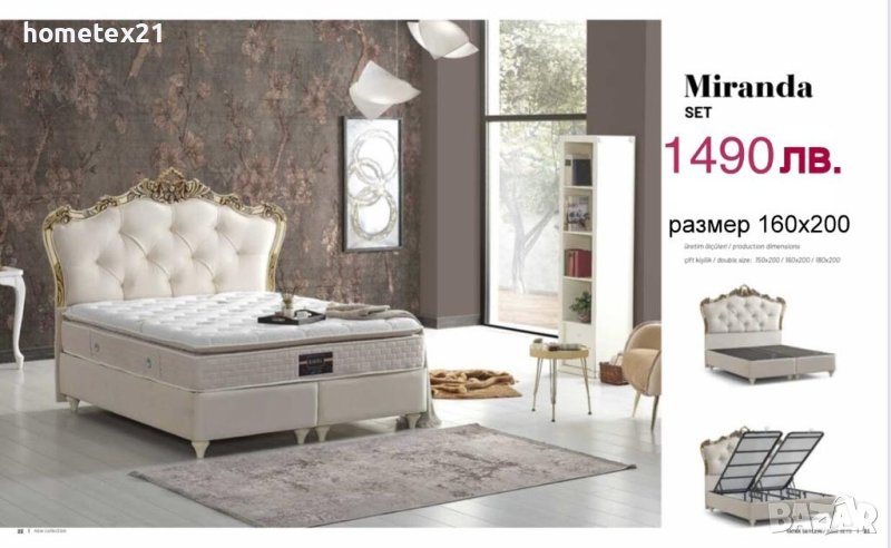 Легло боксспринг с матрак и табла, снимка 1