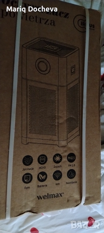 Продава се за пречистване на въздуха, снимка 1