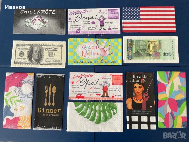   Колекция от 50 бр. различни салфетки, снимка 1