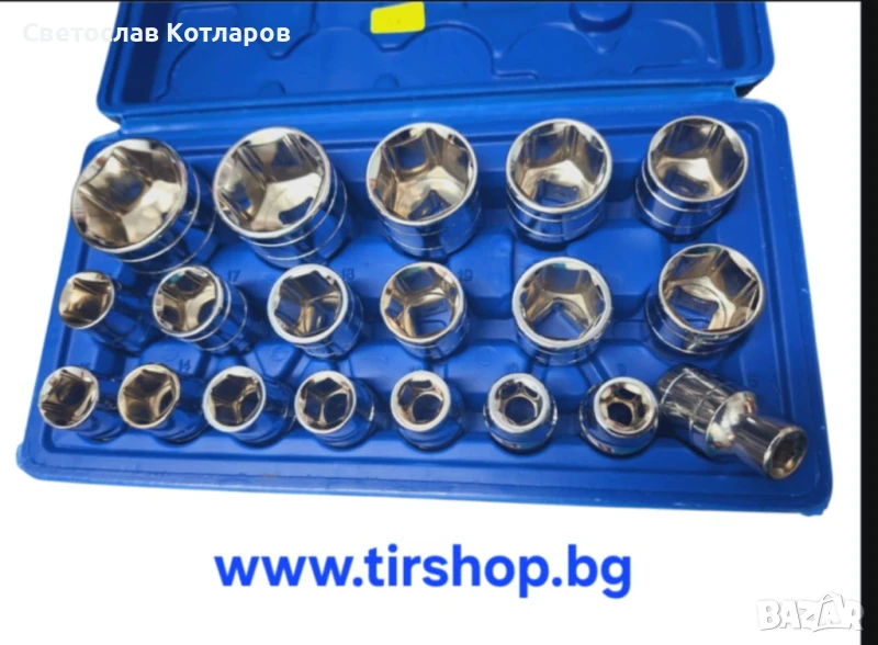 Камъни комплект 19 броя в куфар , снимка 1