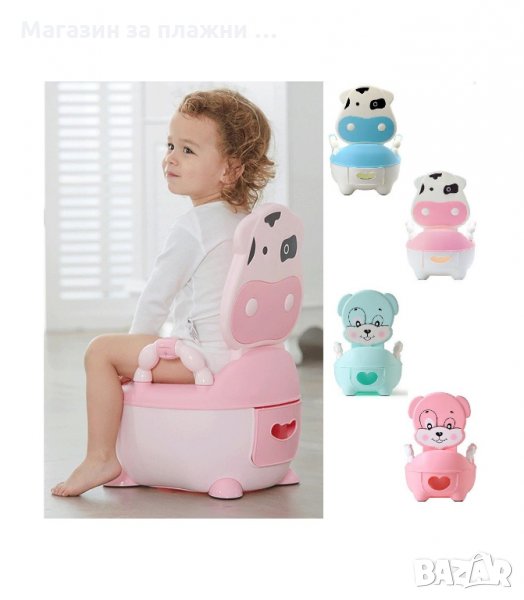 ДЕТСКО ГЪРНЕ С ДРЪЖКИ - КУЧЕНЦЕ ИЛИ КРАВИЧКА - код 2819, снимка 1