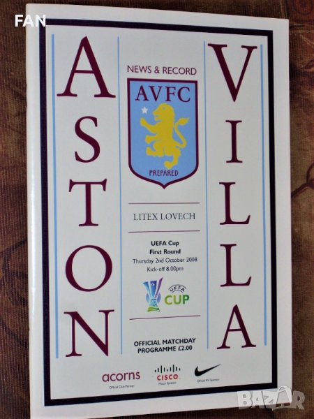 Астън Вила - Литекс Ловеч оригинална футболна програма за Купата на УЕФА през 2008 г., снимка 1