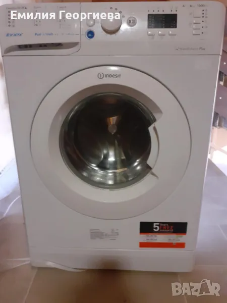 Продавам пералня, за части!, снимка 1