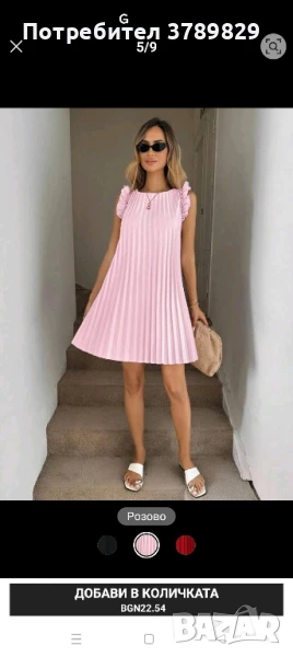 Нова плисирана розова рокля , снимка 1