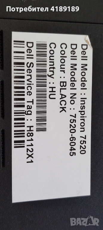 Dell inspiron 7520 128gb.ssd, снимка 1