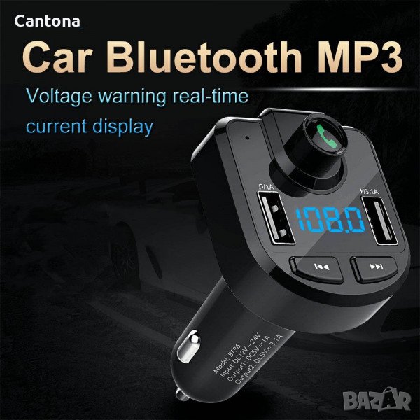 Bluetooth FM трансмитер за кола, Car Kit, Hads free BT36, 2xUSB, 12-24V, снимка 1