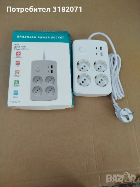 Разклонител с 1,5м кабел и USB-та, снимка 1