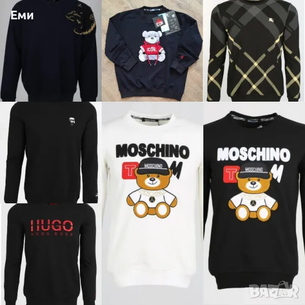 ICON HUGO BOSS, MOSCHINO, KARL, BURBERRY, PHILIPP PLEIN мъжки зимни блузи големи размери 3 - 6XL , снимка 1