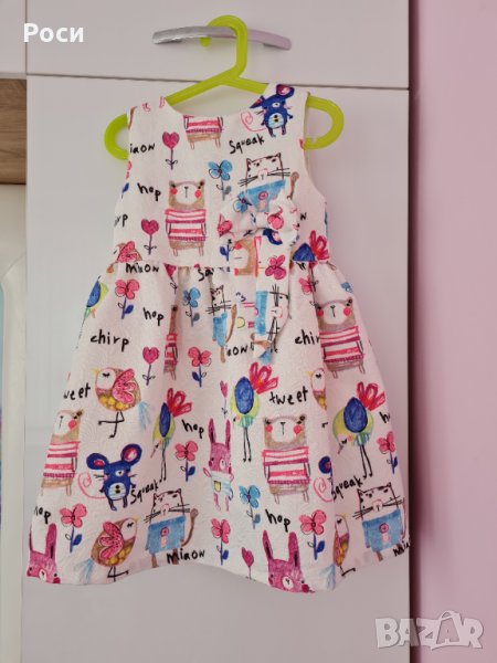 Рокля официална, снимка 1