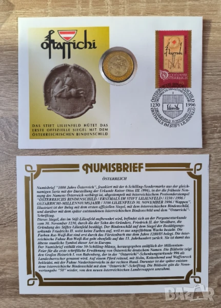 Австрия 50 шилинга 1996 1000 г. Австрия нумисбриф, снимка 1
