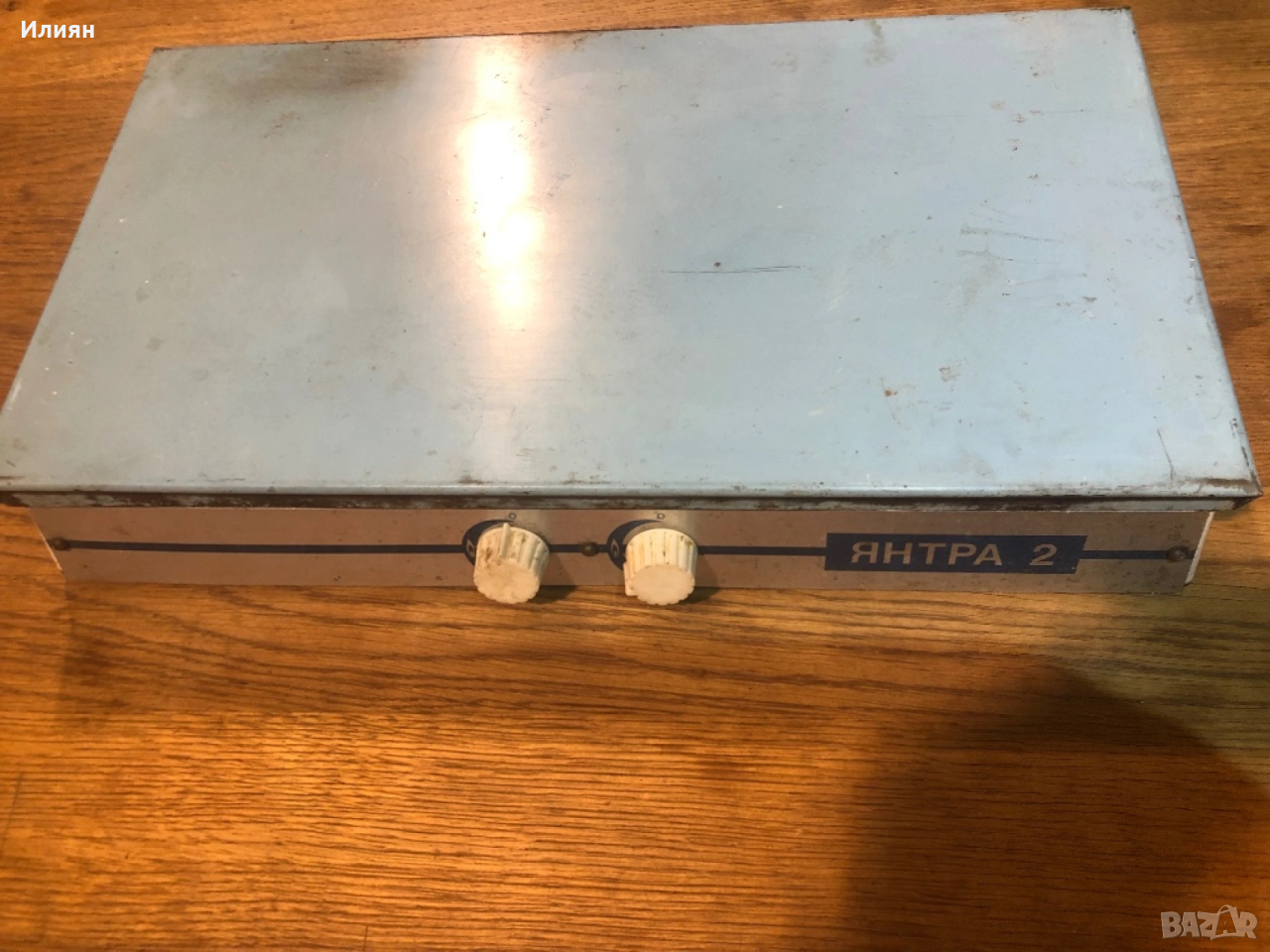 Янтра 2 газов котлон от соца, снимка 1