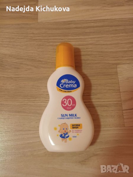Бебешко слънцезащитно мляко Baby Crema 30spf.Цена-8 лв.Ново., снимка 1