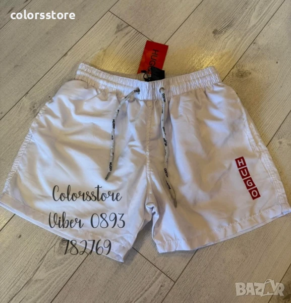 Мъжки бели шорти Hugo/IM221s, снимка 1
