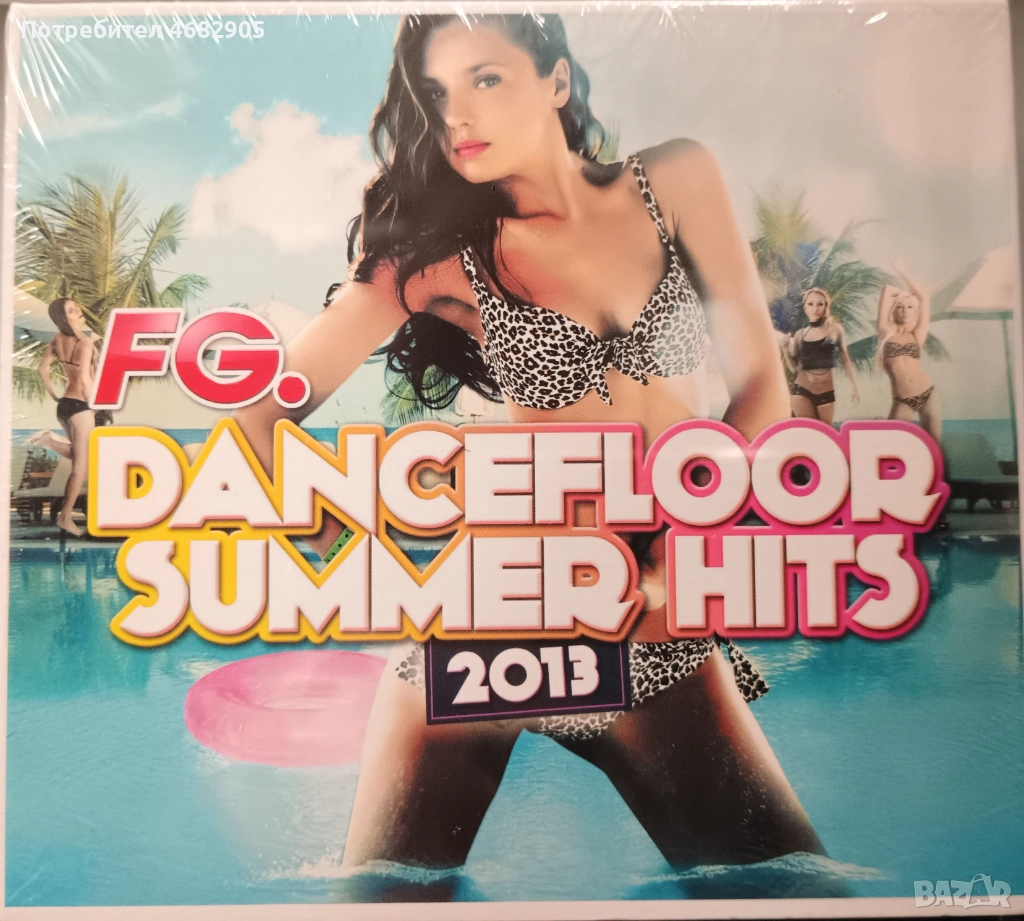 Dancefloor summer hits 2013, снимка 1