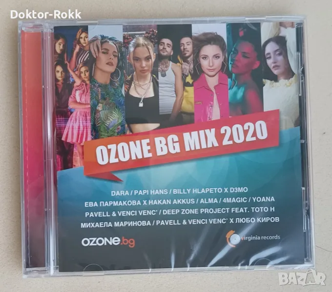 Various – Ozone BG MIX 2020 - CD, снимка 1