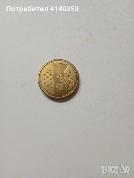 Ватикана монета 10 Евро цента 2001 г , снимка 1