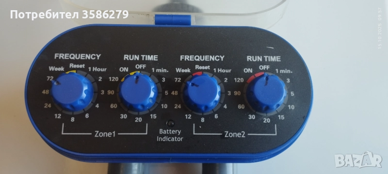 Двоен таймер за поливане с налягане или от бидон, снимка 1