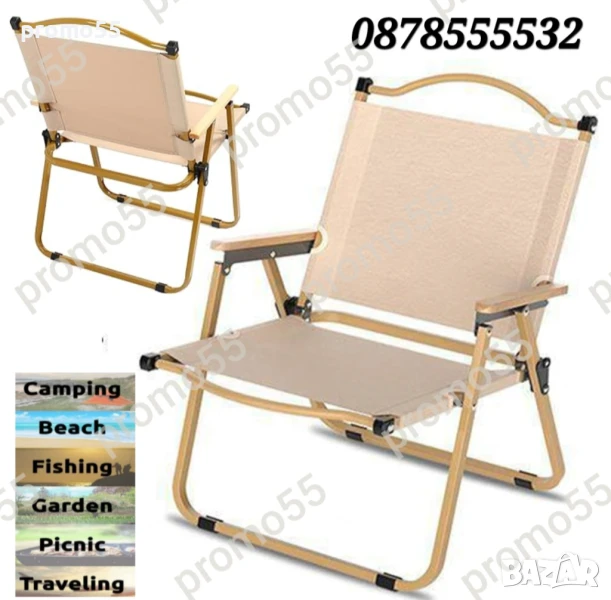 ПРОМО! Сгъваем олекотен стол за къмпинг, плаж, градина, тераса, пикник, снимка 1