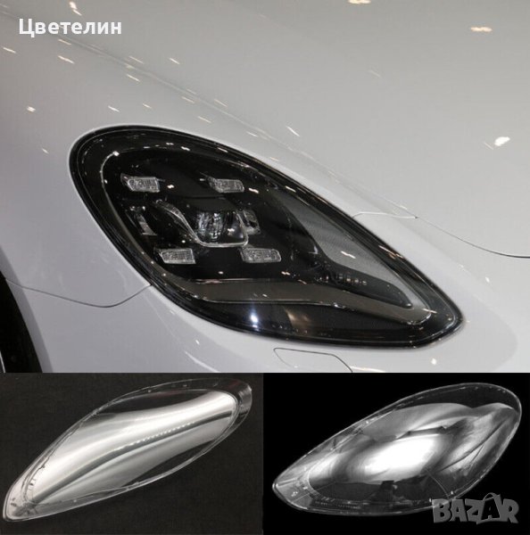 СТЪКЛО / КОРПУС за фар за Porsche Panamera 18-20 Panamera 18-20, снимка 1