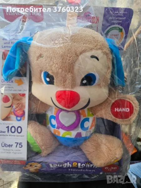 интерактивна играчка , снимка 1