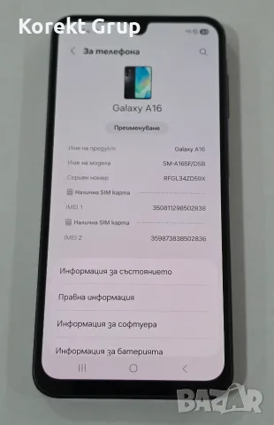 Samsung A16 5g 128/4gb, снимка 7 - Samsung - 55747207
