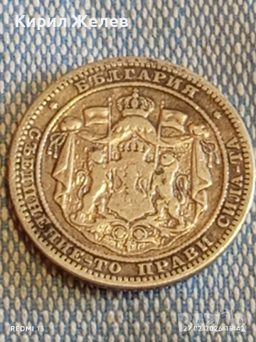 Сребърна монета 1 лев 1882г. Княжество България Княз Александър първи за КОЛЕКЦИЯ 40860, снимка 9 - Нумизматика и бонистика - 53647039