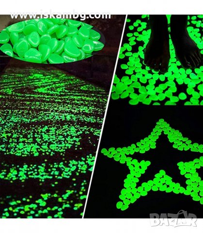 СВЕТЕЩИ ДЕКОРАТИВНИ ГРАДИНСКИ КАМЪНИ 100 БРОЯ - КОД 3146, снимка 6 - Градински мебели, декорация  - 33889391