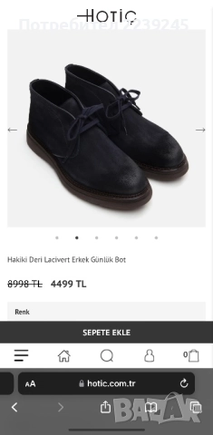 Боти Hotiç, снимка 9 - Мъжки боти - 52585783