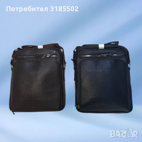 Чанта за през рамо,мъжка, снимка 2 - Чанти - 51220827