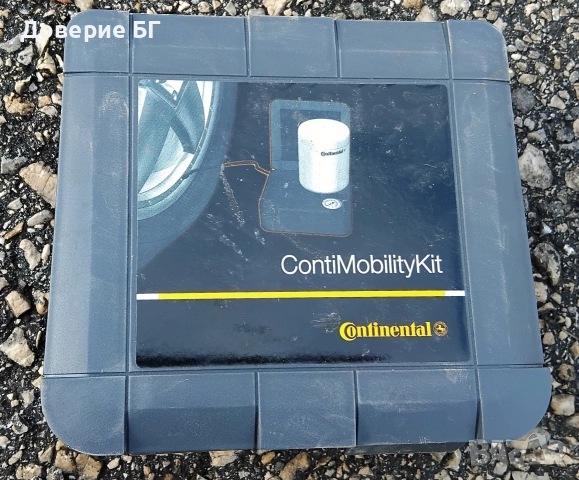 НОВИ оригинални Mobility Kit / Автомобилни компресори – за ВСИЧКИ марки, снимка 6 - Аксесоари и консумативи - 52796477